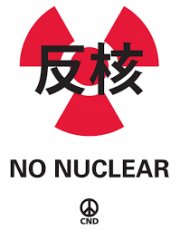 NO nuclear